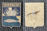 Значок Нарым, герб  (321)