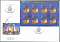 Конверт Фонтаны России. 4 конверта  (523)