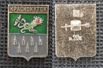 Значок Краснокутск, герб (М193)