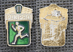 Значок Разряд  3, бег (М341)
