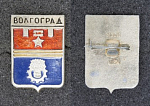 Значок Волгоград, герб (50)