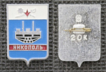 Значок Никополь, герб (М180)