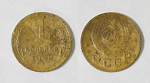 Монета 1 копейка 1949 года  (М121)