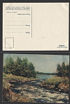 Открытка Карельский пейзаж  1958 г  (3706)