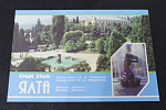 Открытка Ялта, Крым, 1976 год, чистая (10)
