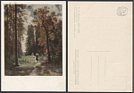 Открытка Шишкин Дорога в лесу 1880 г (2767)