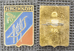 Значок Джанком, герб (М186)