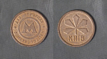 Жетон метро Киев, лист, металл (5)