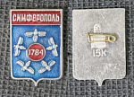 Значок Симферополь 1784 (149)