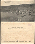 Открытка Урал № 26 Кусинский завод  (2688)