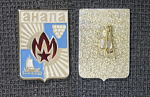 Значок Анапа, геральдика (М241)