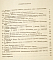Книга Нумизматика и Эпиграфика 1974 год  11 том