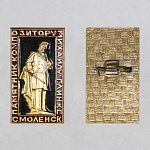 Значок Смоленск Памятник Глинке  (4/1)