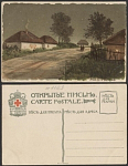 Открытое письмо Альберт Бенуа Хутор  (3265)