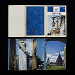 Набор открыток Кострома 10 шт, 1971 г неполный  (4733)