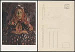 Открытка Малявин. Верка 1913 г (2757)