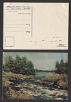 Открытка Карельский пейзаж  1958 г  (3705)