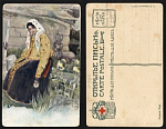 Открытое письмо Мих. Нитеров 1903 г. (лит. А. Ильина) (774)