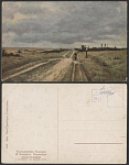 Почтовая карточка до 1945 года. Левитан. Владимирка (1886)