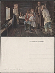 Открытое письмо Орлов Подати  (2155)