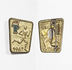 Значок ГДР, комсомол, пионерия, спорт,1962 год  (30)
