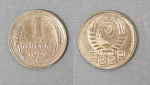 Монета 1 копейка 1939 года (А 1/23)