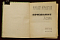 Книга Призвание, Анатолий Аграновский, , Москва, 1964 г