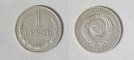 Монета 1 рубль 1987 года (16)