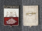 Значок Устюжна, геральдика  (В13)
