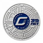 Монета 25 рублей  2026 г. Приднестровье 35 лет Агропромбанку