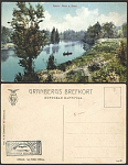 Открытка Урал  Вид реки Дёмы  (1538)