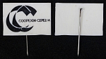Значок Польша Фирма Coopexim-Cepelia Пластик, игла (78,2)