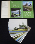 Набор открыток Кижи, 1970 г, 16 шт  (4393)