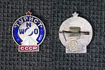 Значок Турист СССР  (31)