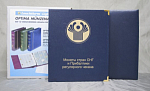 Набор монет Прибалтики и СНГ в альбоме, нет монеты 5 лит 1991 года  (А 1)