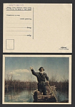 Открытка Весенний привет. 1958  г   (3697)