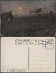 Открытое письмо Галимский. Летний вечер   (3147)