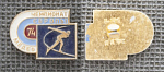 Значок Чемпионат Европы, Медео-74, коньки (М78)