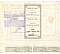 Свидетельство на акцию, 10 шиллингов, 1911 год , Нефтепромышленное Общество Шпис