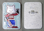 Значок Чемпионат мира по хоккею, Москва 1986 год, вратарь  (17)