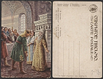 Открытое письмо Шаткова. Князь Серебряный  № 941 (3035)