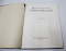 Книга альбом репродукций 20шт И.К.Айвазовский, Москва 1955 г изд-во зобр.ис-тв, есть поравные стр-цы