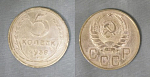 Монета 5 копеек 1938 года (А 5/178)