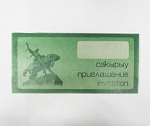 Открытка Памятник Салавату Юлаеву  (4746)