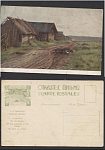 Открытое письмо К.Я.Крыжицкий "Околица деревни" (1291)