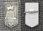 Значок Кишинев, памятник (М125)
