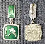 Значок Москва 1980, XXII Олимпийские Игры, Хоккей на траве (26)