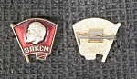 Значок ВЛКСМ мини (377)