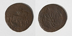 Монета Елизаветы Деньга 1758 г  (105)