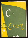 Набор открыток По Египту, 1956 г (4091)